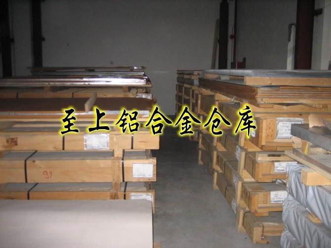 东莞市进口alcoa铝合金板材厂家供应进口alcoa铝合金板材