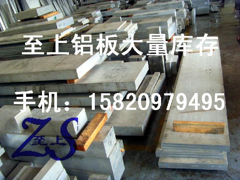 供应进口铝板的质量_高质量铝板_7075铝板材质