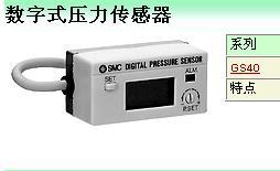 供应SMC数字式压力计VMG11W-02-32