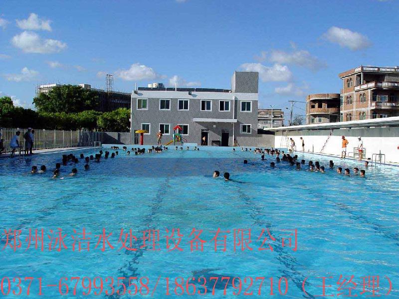 供应水处理设备厂家 游泳馆水处理设备 游泳池设计规范