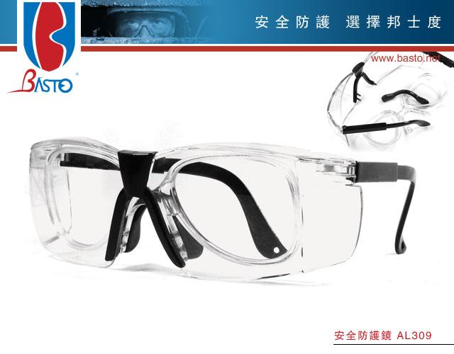 供应工业眼镜邦士度眼镜劳保眼镜护目镜AL390防护眼镜可配近视镜