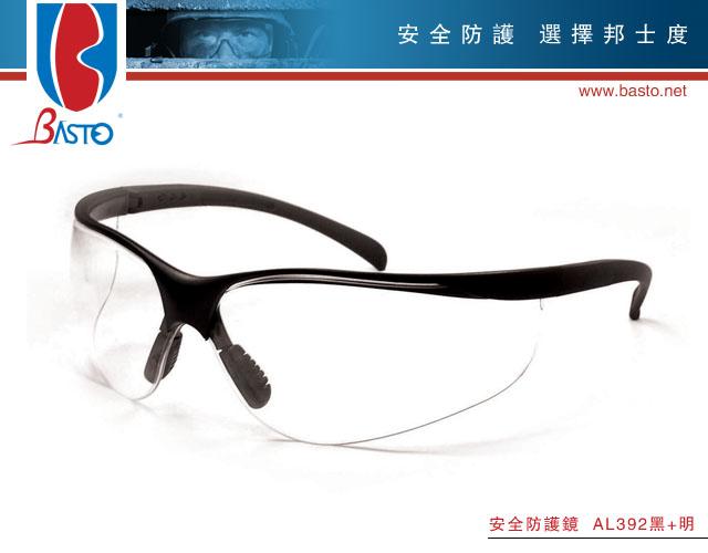 工业眼镜防护眼镜邦士度眼镜护目镜批发