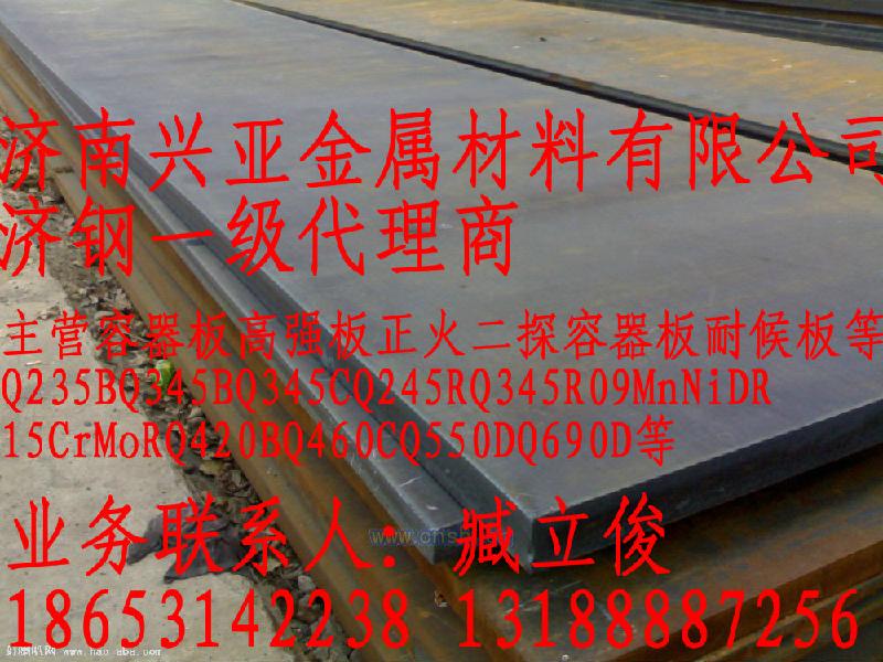 供应济钢定轧钢板价格低交货快济南兴亚