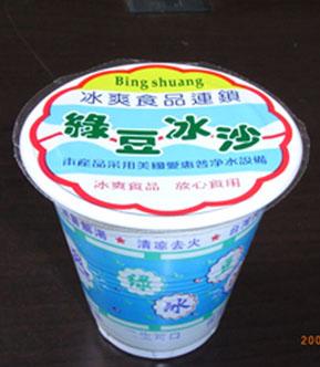 供应绿豆沙标签/奶茶包装/珍珠奶茶包装印刷/豆浆膜绿豆沙奶茶包装