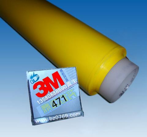 供应3M471黄色地板标识胶带