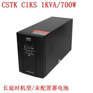山特UPS电源CSTK C1KS 700W需外接电池长延时在线式图片