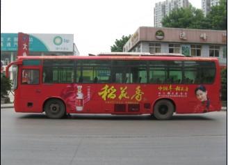 重庆区县公交车身广告发布供应重庆区县公交车身广告发布