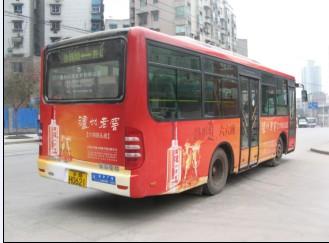 供应重庆主城公交车车身广告发布