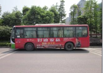 重庆长寿公交车广告发布