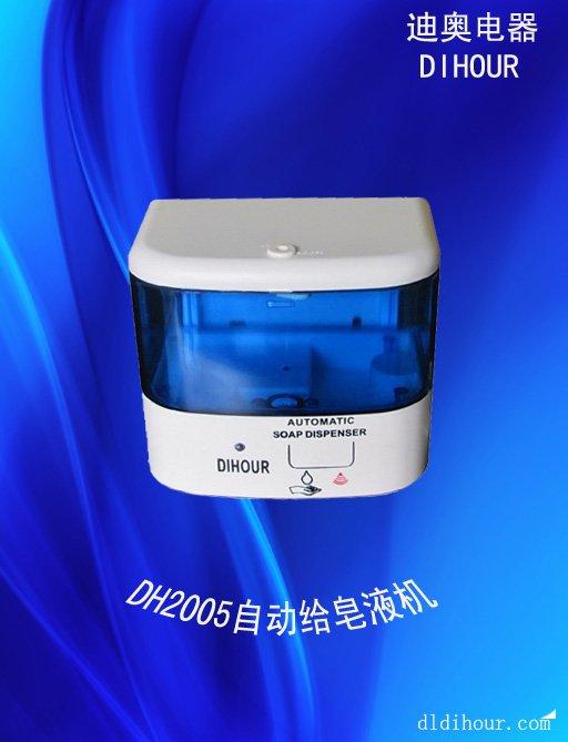 迪奥DH2005自动感应给皂液机