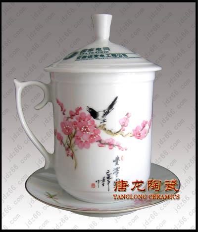 供应水点桃花陶瓷杯 中南海用瓷  陶瓷茶具