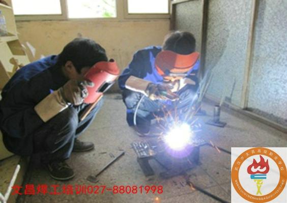 武汉哪里有学电焊的文昌电焊培训 学电焊有前途吗文昌电焊培训图片
