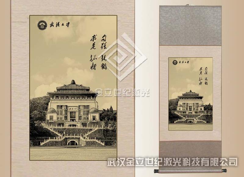 供应武汉大学欧卡画/校园文化礼品/清华/西南政法/中国政法/兰州大学