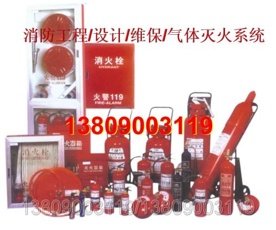 供应南京消防器材-隐蔽式消防喷淋头-烟感、感烟感温探测器维修清洗