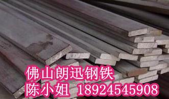 供应扁钢海南扁钢长期供应型材