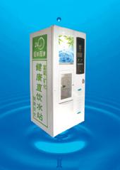 河南自动售水机物联网自动售水机图片