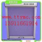 供应北京专业安装不锈钢防护窗防护栏防