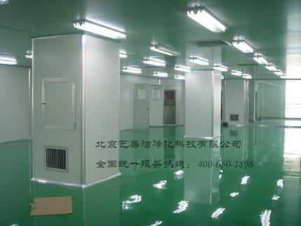 北京洁净工程 洁净室装修工程