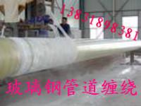 濮阳许昌玻璃钢缠绕管道生产厂家批发