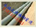 供应陕西咸阳渭南有机玻璃钢纤维缠绕管-河北玻璃钢生产基地直销