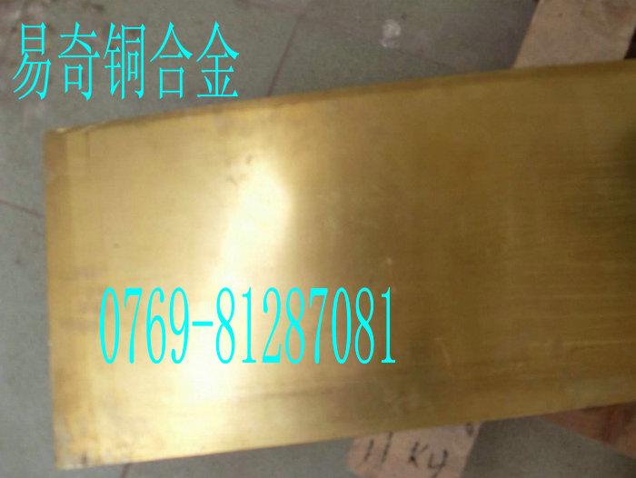 供应日本C2600黄铜棒硬度，国标H70黄铜带批发价，环保黄铜板