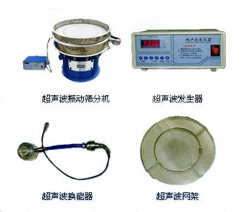 供应北京超声波振动筛换能器图片