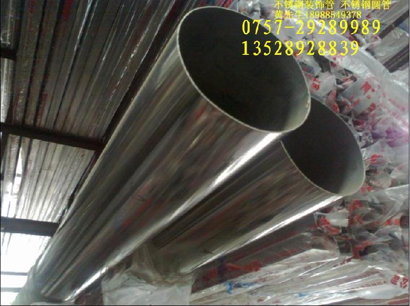 供应323×4不锈钢管-304不锈钢圆管