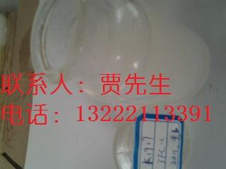 供应专业生产渗透剂JFC-2图片