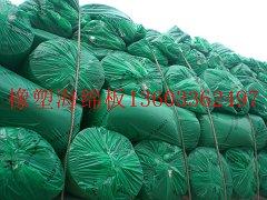 橡塑海绵板价格橡塑海绵生产无毒害橡塑保温材料供应