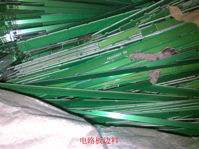 电路板回收/东莞电路板回收/广州电路板回收