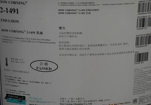DC1491，乳化硅油，道康宁图片