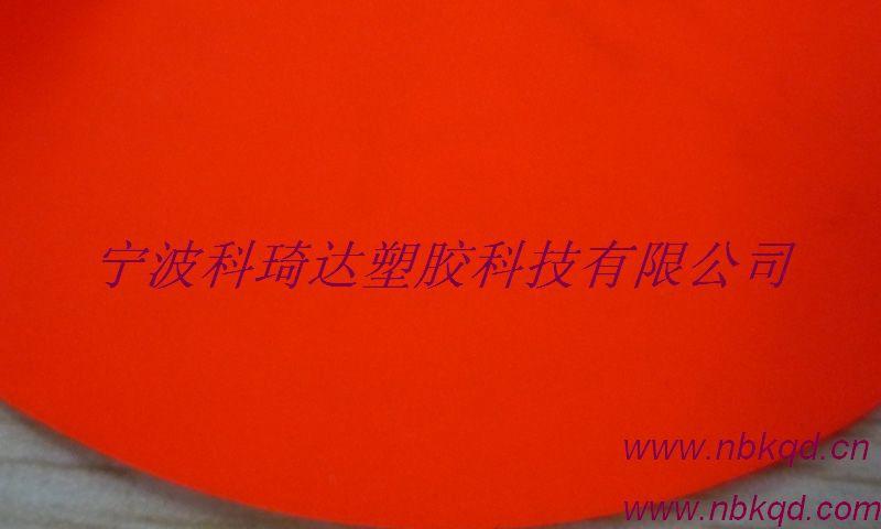 荧光红pvc雨衣面料供应荧光红pvc雨衣面料