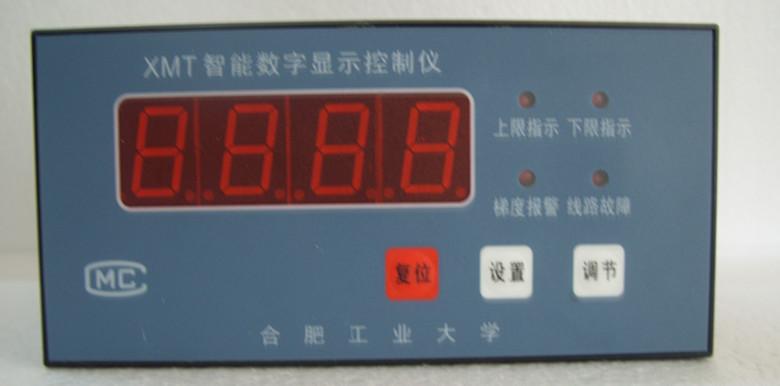 XMT-101A型温度显示控制仪批发