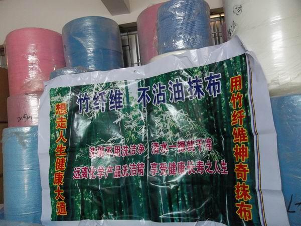 竹纤维不沾油抹布厂家批发批发