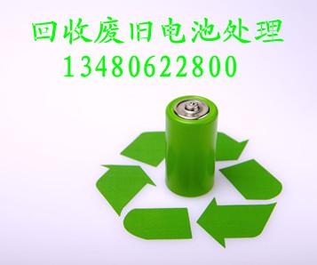 深圳废电池回收 深圳收购锂电池 深圳回收废旧电池 深圳回收电子图片