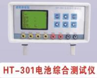 供应北京18650电池电压内阻测试仪