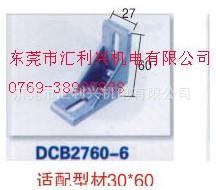 工业铝型材3030铝合金型材封盖