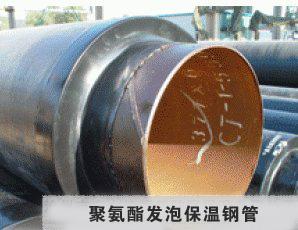 排水管道专用IPN8710防腐钢管批发
