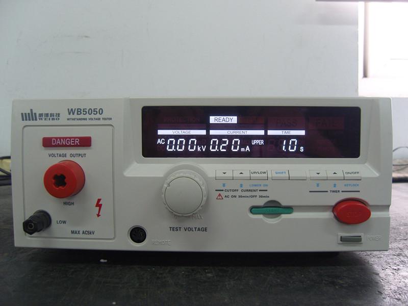 供应WB5055接地电阻测试仪