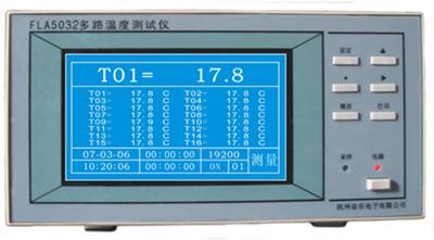 供应FLA5032多路温度测试仪