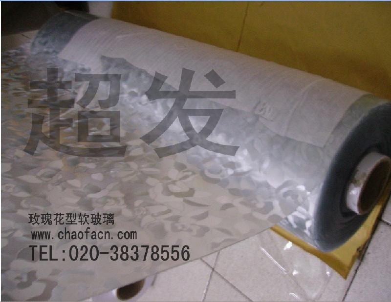 供应水晶压花软玻璃-广州超发PVC印花水晶板，压花水晶台垫，透明