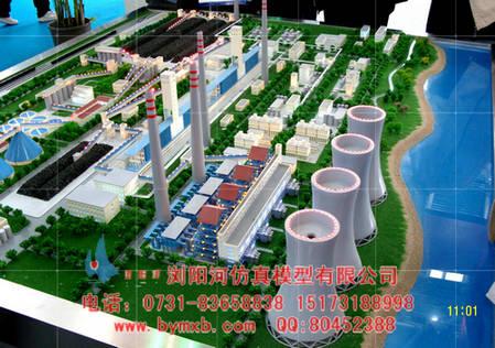 供应北京火力发电沙盘模型制作厂家