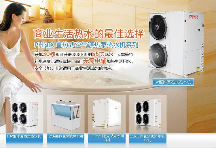 青岛学校学生洗浴用水解决方案 青岛澡堂热水供给项目 青岛热泵