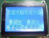 LCD显示模块厂家批发