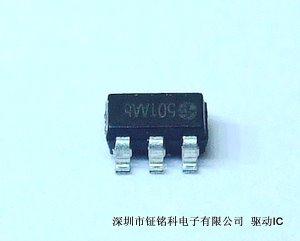 深圳市电源适配器充电器芯片SM8501厂家供应电源适配器充电器芯片SM8501
