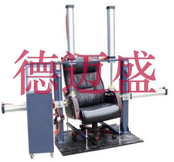 德迈盛专业生产办公椅强度试验机