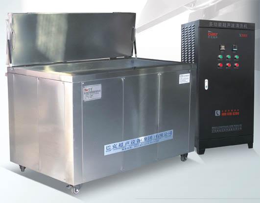 超声波清洗机BK-7200汽保清洗机批发