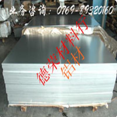 高质量6A02铝合金批发