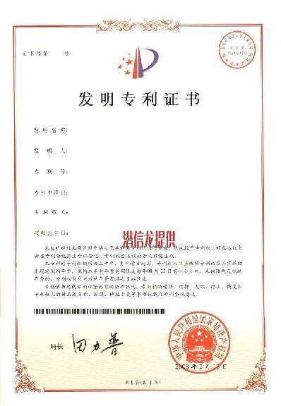 上海天津北京重庆商标申请注册批发