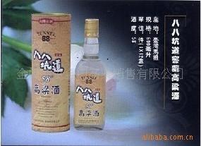 供应58度台湾名酒八八坑道窖藏高粱酒